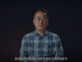 고등어로 시작해서 블록체인 사업까지 간 이유는?